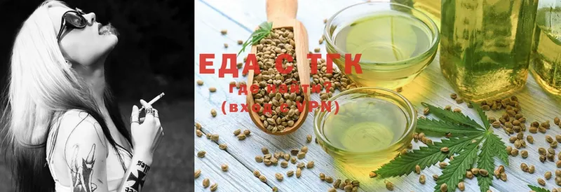 OMG рабочий сайт  Шебекино  Cannafood конопля  как найти закладки 