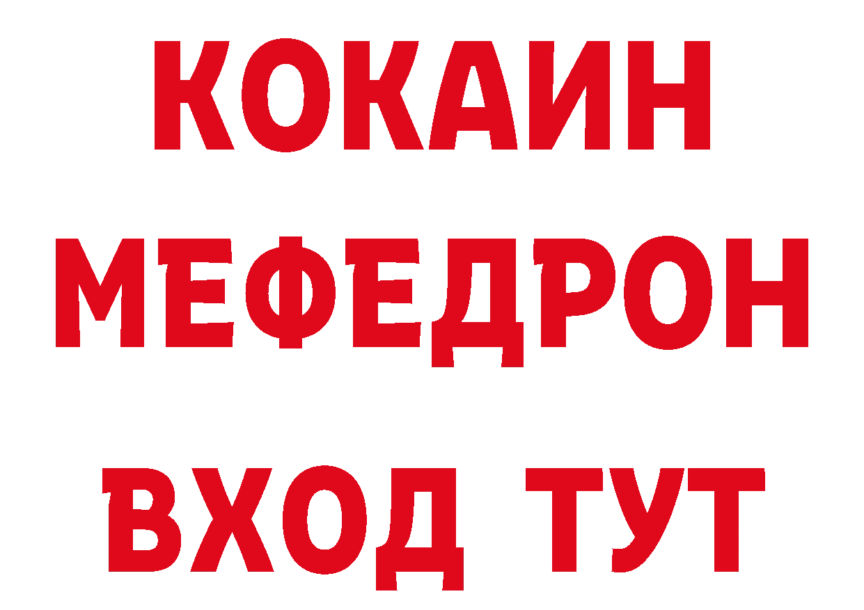 Как найти закладки? дарк нет как зайти Шебекино